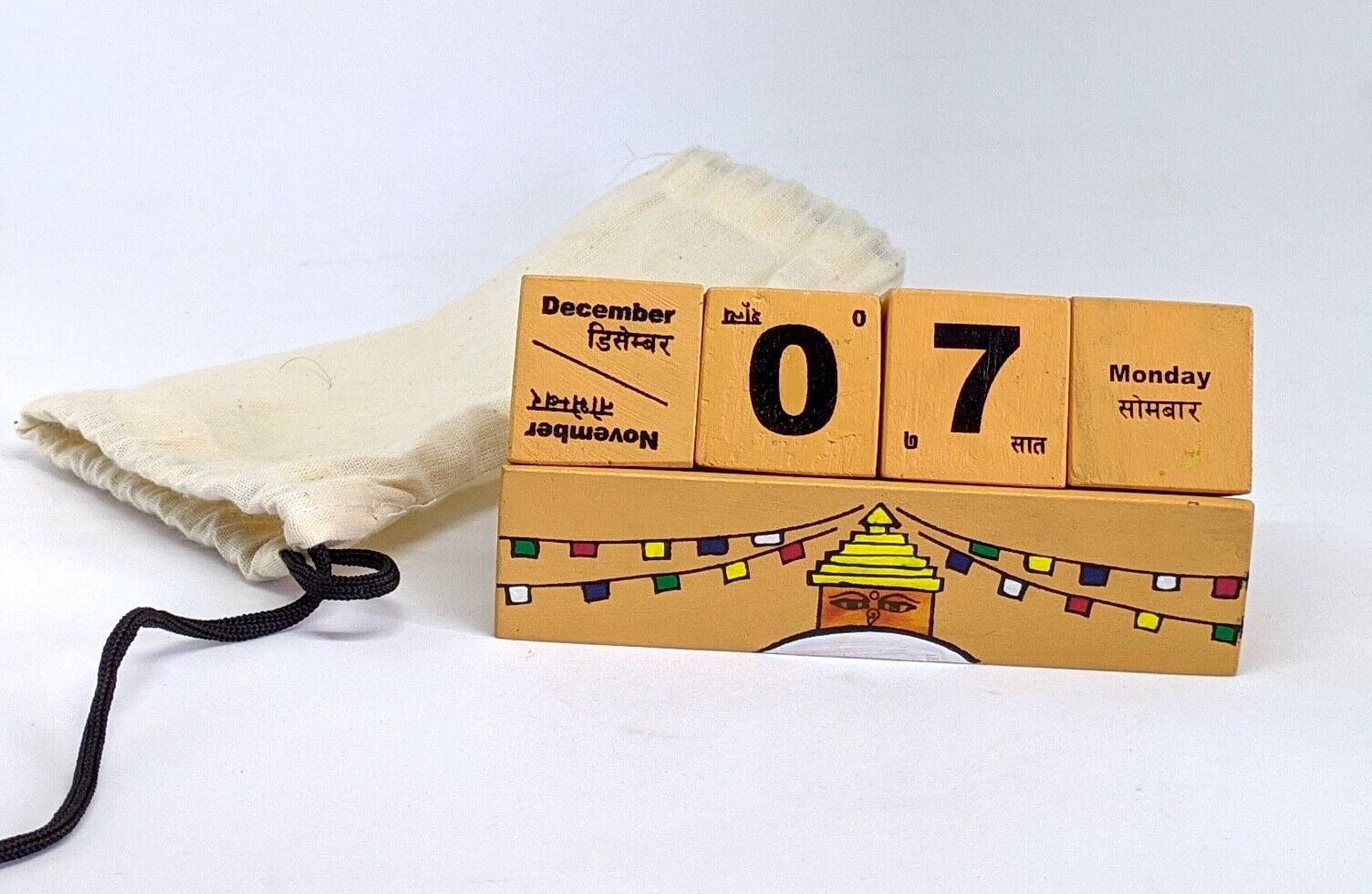 Wooden Block Calendar 1 wooden block calendar
