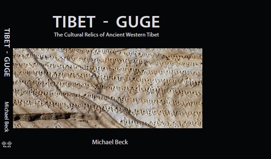 Tibet - Guge: The Cultural Relics of Ancient Western Tibet 1 Tibet - Guge: The Cultural Relics of Ancient Western Tibet