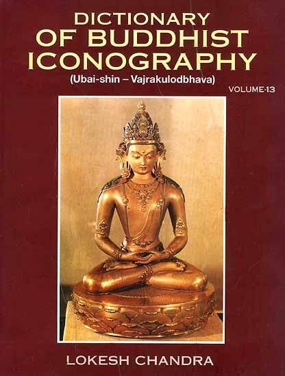Dictionary of Buddhist Iconography (Set of 15 Volumes) 13 Dictionary of Buddhist Iconography volume 13