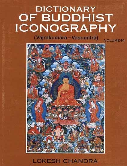 Dictionary of Buddhist Iconography (Set of 15 Volumes) 14 Dictionary of Buddhist Iconography volume 14