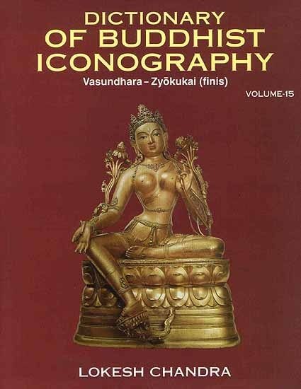 Dictionary of Buddhist Iconography (Set of 15 Volumes) 15 Dictionary of Buddhist Iconography volume 15