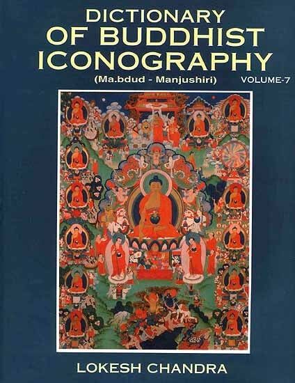 Dictionary of Buddhist Iconography (Set of 15 Volumes) 7 Dictionary of Buddhist Iconography volume 7
