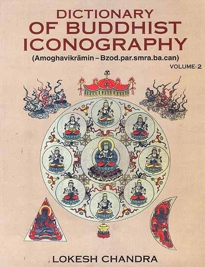 Dictionary of Buddhist Iconography (Set of 15 Volumes) 2 Dictionary of Buddhist Iconography volume 2