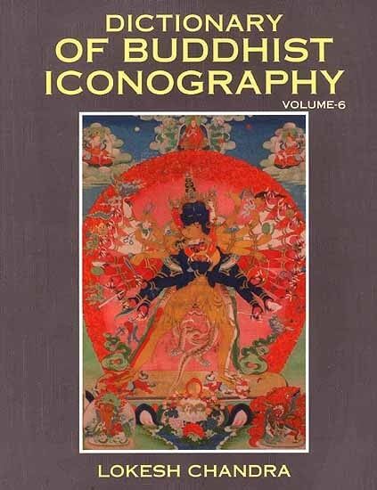 Dictionary of Buddhist Iconography (Set of 15 Volumes) 6 Dictionary of Buddhist Iconography (Set of 15 Volumes) - Image 6